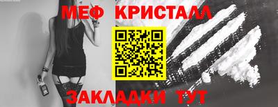 метадон Жуковский