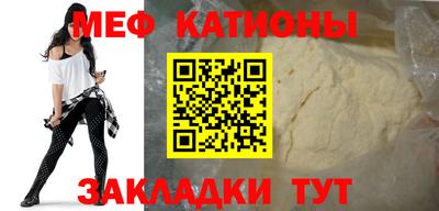 метадон Жуковский