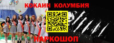 метадон Жуковский