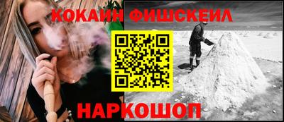 ALPHA-PVP Заводоуковск