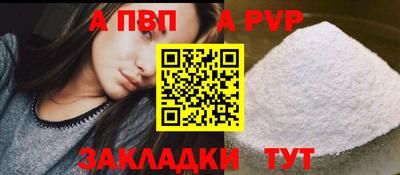 метадон Жуковский
