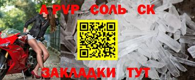 ALPHA-PVP Заводоуковск