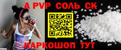 ALPHA-PVP Заводоуковск