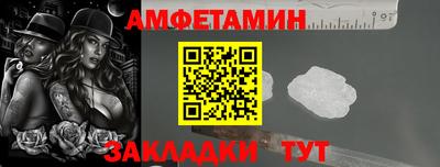меф Донецк
