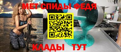 ALPHA-PVP Заводоуковск