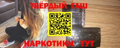 ALPHA-PVP Заводоуковск