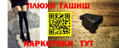 кокаин премиум Заволжье