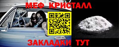 метадон Жуковский