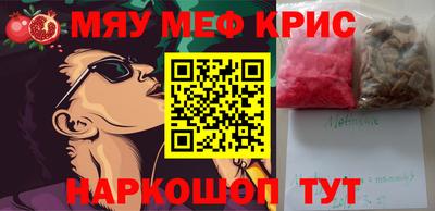 кокаин премиум Заволжье