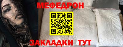 ALPHA-PVP Заводоуковск