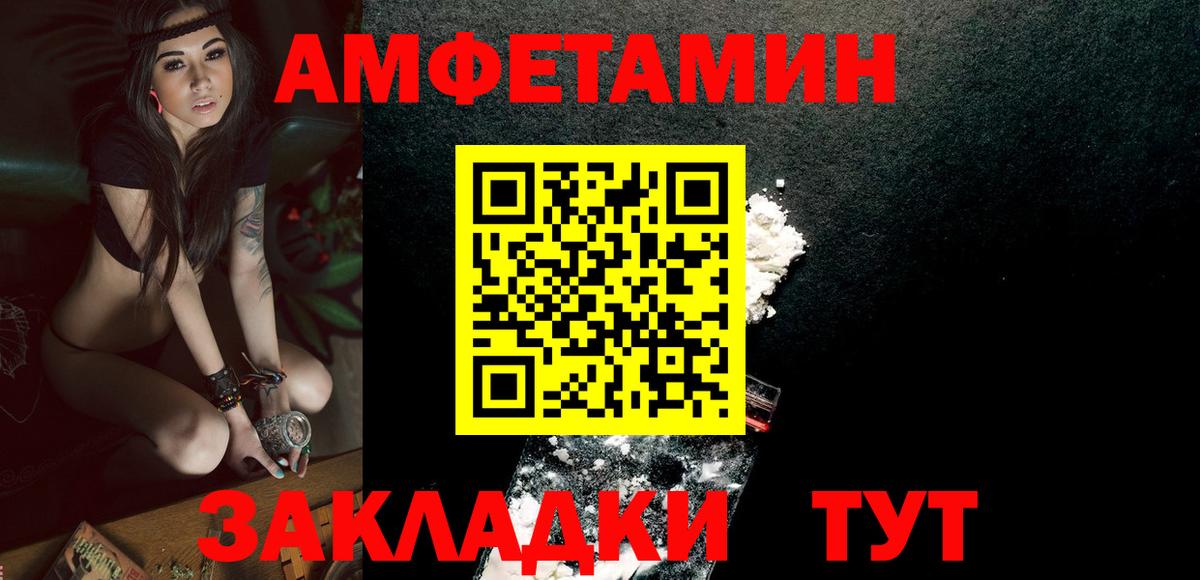 Крымск  Гашиш  Марихуана  Метамфетамин  Меф   Вход с VPN  Alpha-PVP СК кристаллы 