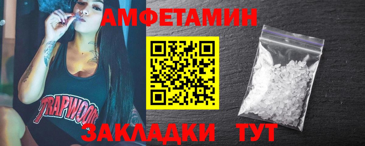 МЕТАМФЕТАМИН кристалл  Вход с VPN  МЕТАМФЕТАМИН  Крымск 