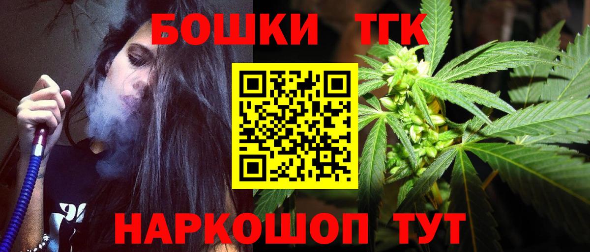 Марихуана индика  Канабис сатива  Вход с VPN  Крымск 